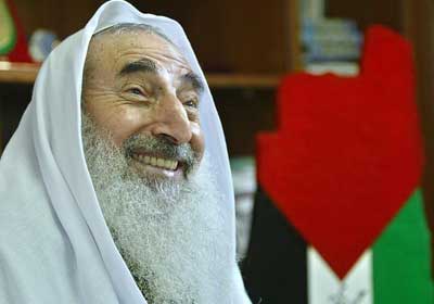 الشيخ الشهيد أحمد ياسين